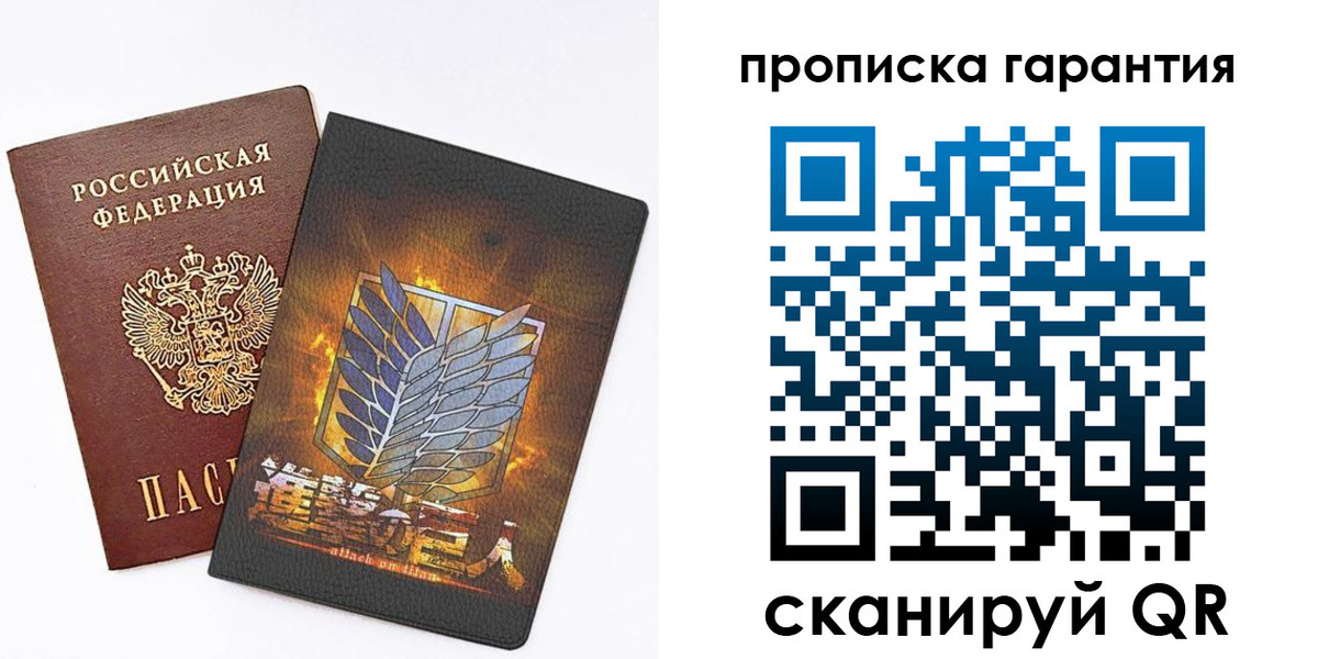регистрация для дет. сада в Фролово