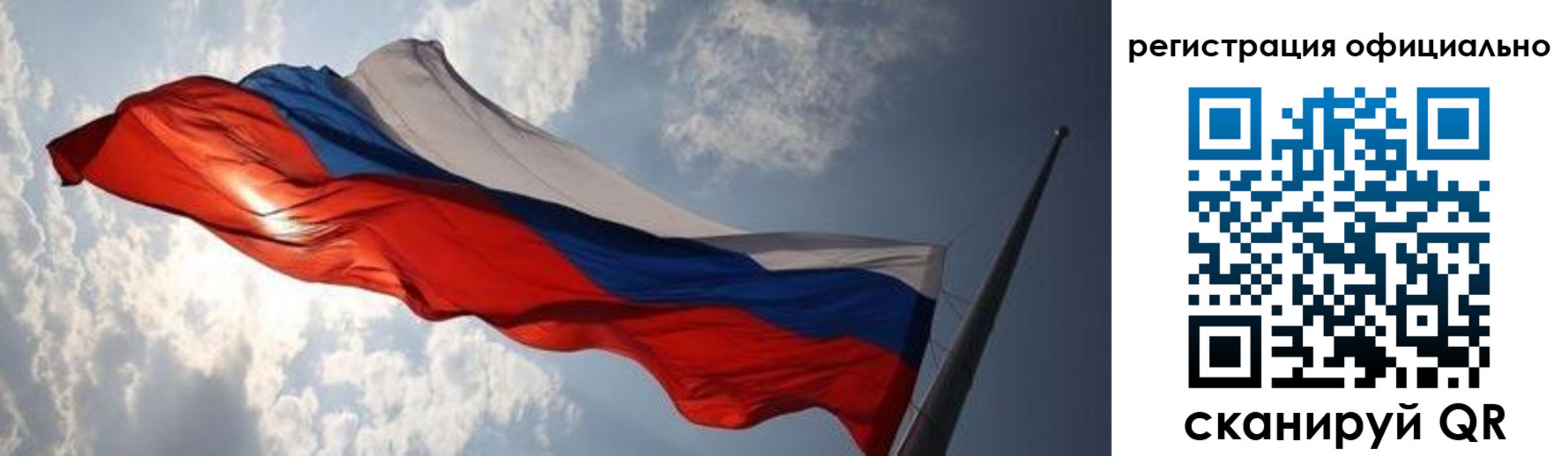 временная регистрация госуслуги в Фролово