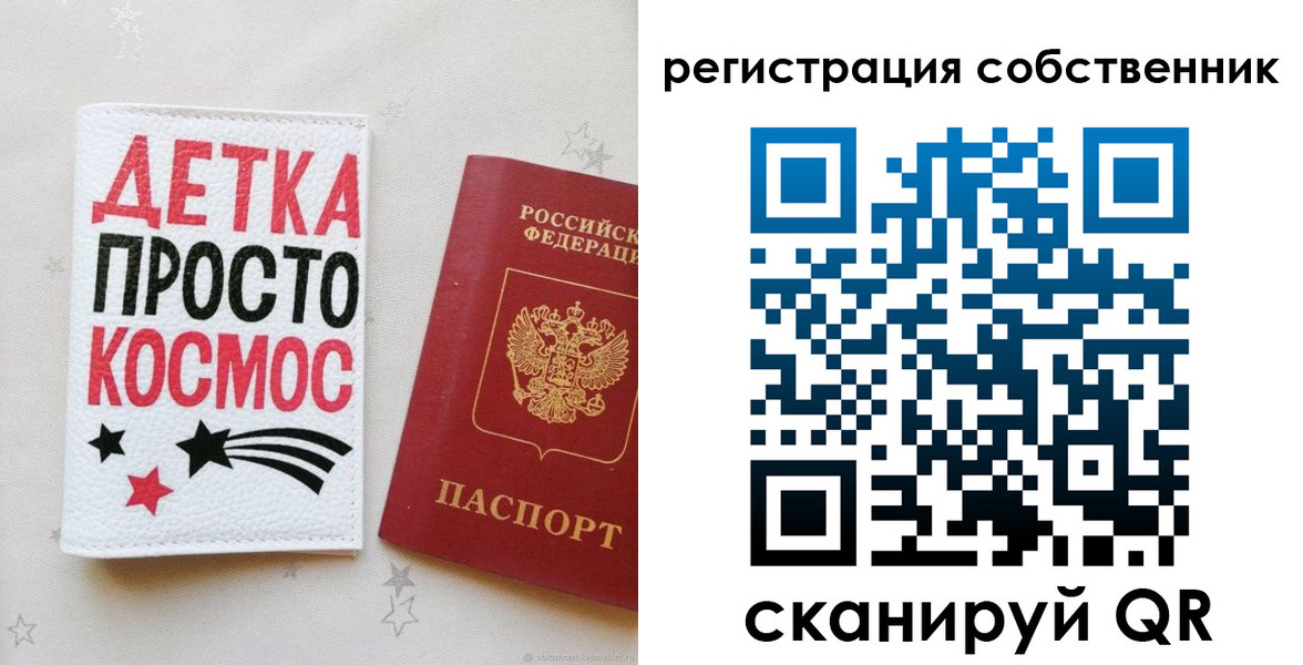 временная регистрация в квартире в Фролово