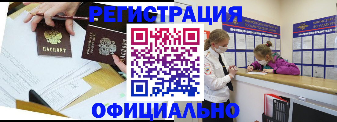 временная регистрация поиск в Фролово