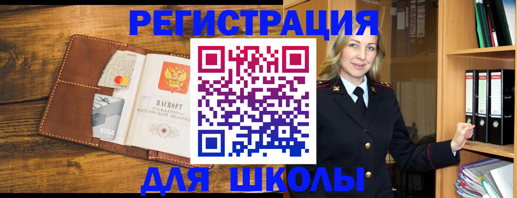 временная регистрация гарантия в Фролово